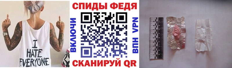 Амфетамин Розовый  Агрыз 