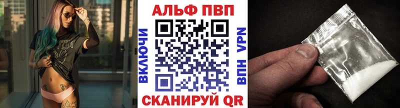Альфа ПВП СК КРИС  сколько стоит  Агрыз 