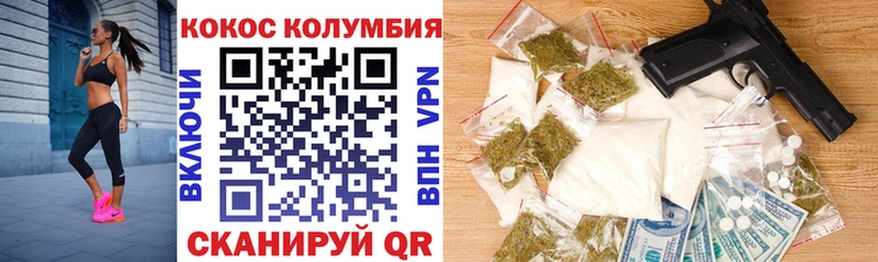 MEGA ссылка Агрыз Кокаин Боливия