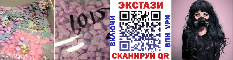ЭКСТАЗИ MDMA  хочу   Агрыз 
