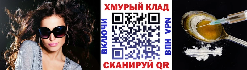 ГЕРОИН Heroin  Агрыз 