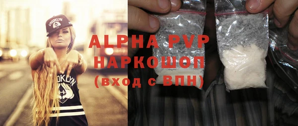 mdpv Нягань