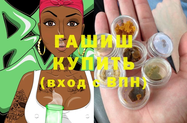 сатива Болхов