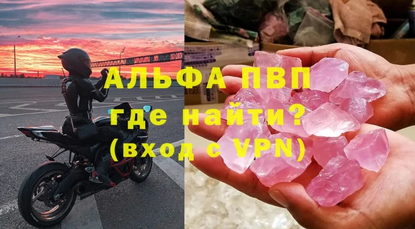 apvp Няндома