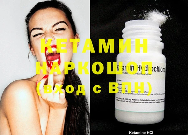 mdpv Нягань