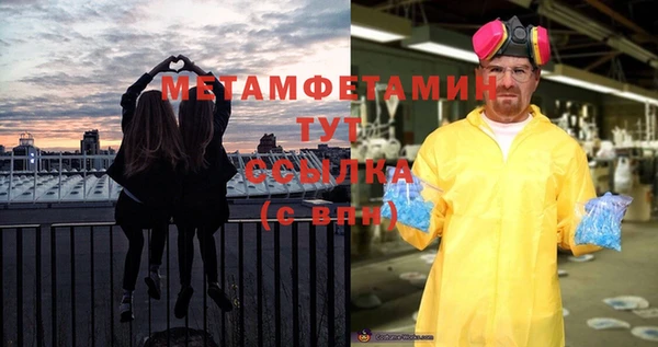 mdpv Нягань