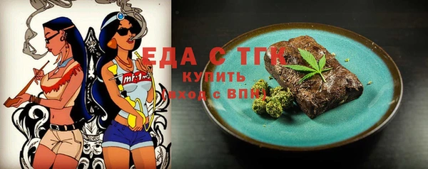 Альфа ПВП Нязепетровск
