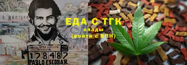 Альфа ПВП Нязепетровск