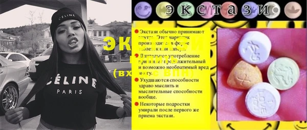 apvp Няндома