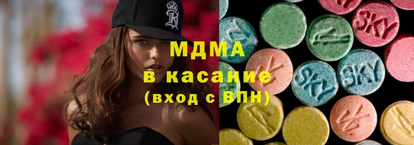 марки nbome Болохово