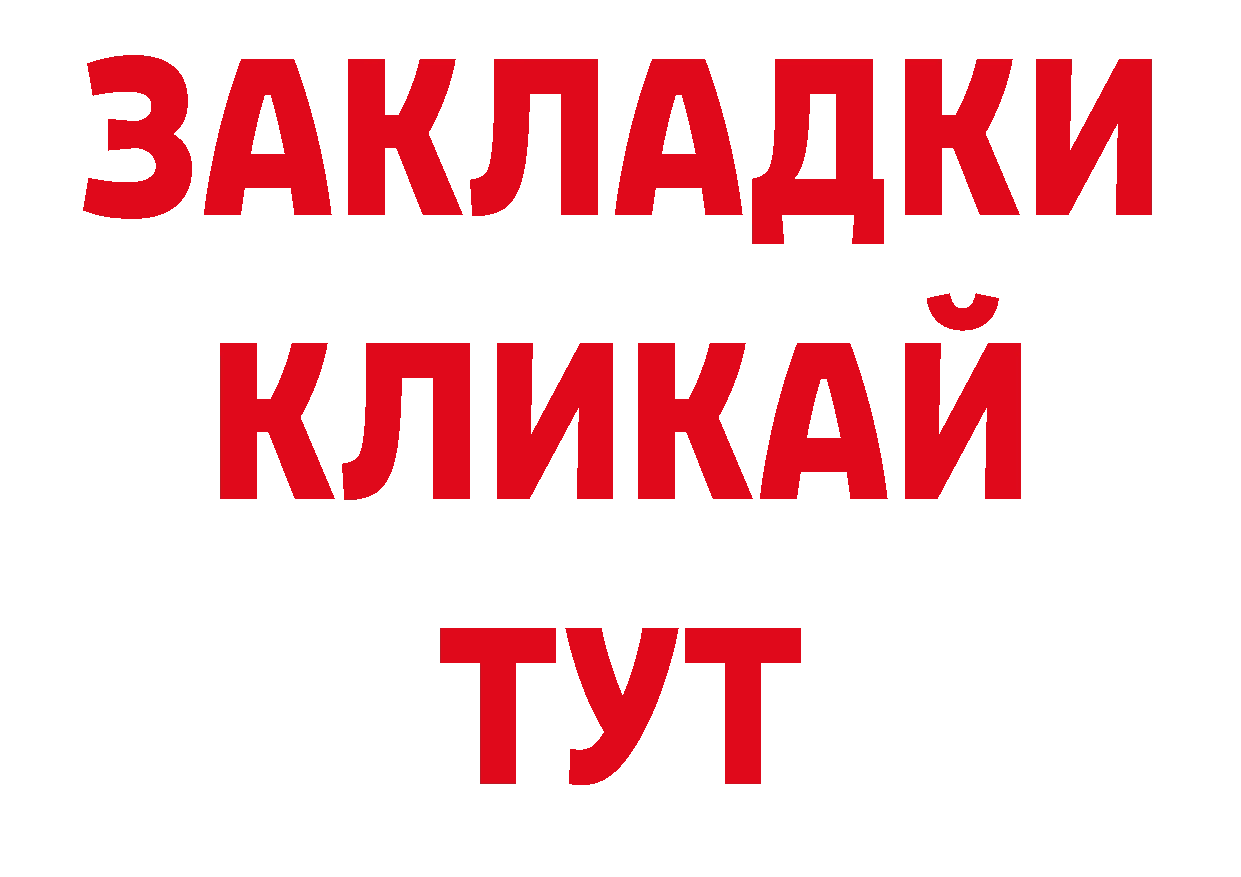 Где продают наркотики? нарко площадка наркотические препараты Агрыз