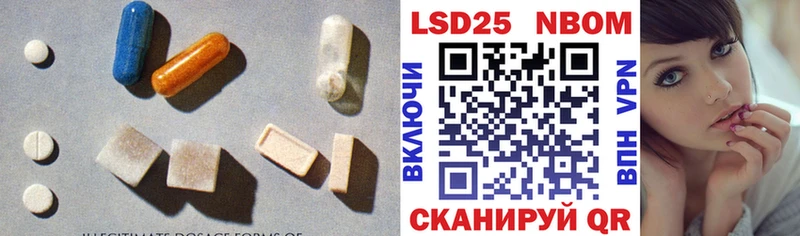 Лсд 25 экстази ecstasy наркотики omg ТОР Агрыз