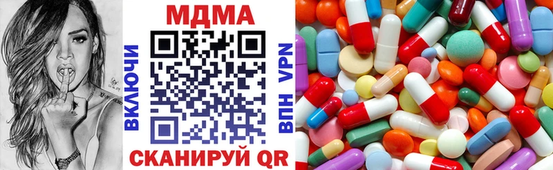МДМА crystal Агрыз