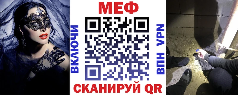 МЯУ-МЯУ 4 MMC  Агрыз 