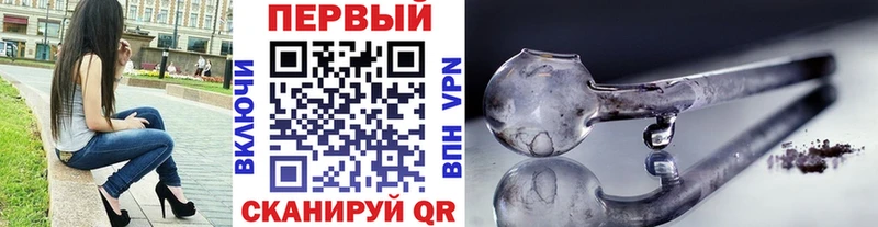 Метамфетамин Methamphetamine  наркотики  Агрыз 