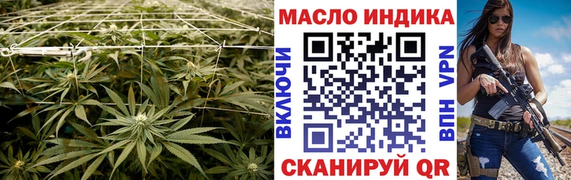 ТГК концентрат  MEGA маркетплейс  Агрыз 